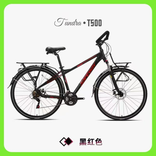 SAFEWAY Long-Distance Touring/Commuter Bicycle – Aluminum Alloy Frame with Suspension (31.8mm components)
